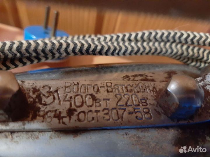 Утюг 1964 год, рабочий