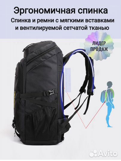 Рюкзак туристический спортивный 100 л, черный