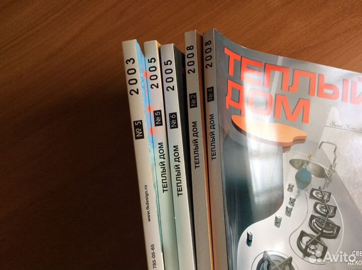 Журналы «Теплый дом»