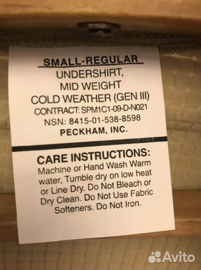 Термобелье брюки армии США Ecwcs 2 слой