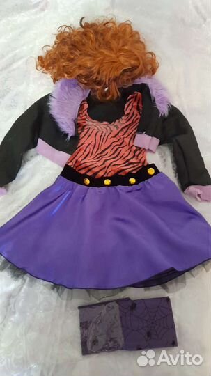 Карнавальный костюм Монстр Хай