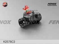 Fenox K2578C3 Цилиндр тормозной колесный УАЗ 469