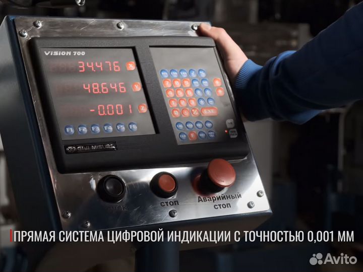 Широкоуниверсальный фрезерный станок сф676