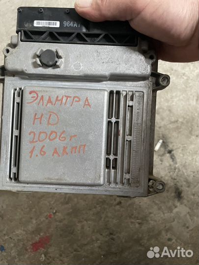 Эбу Hyundai elantra hd