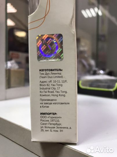 Автомобильное зарядное устройство