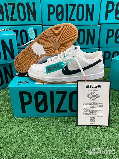 Nike SB Dunk White Gum Белые Оригинал