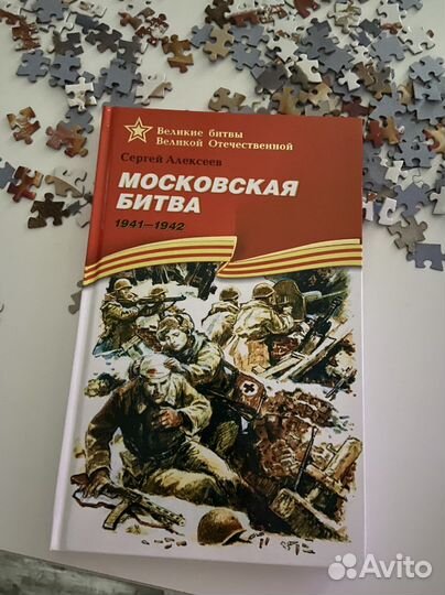 Книги новые