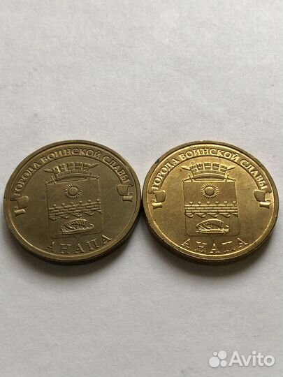 Монета 2014 года Анапа спмд