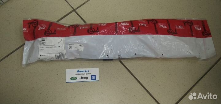 Шланг тормозной передний левый Land Rover