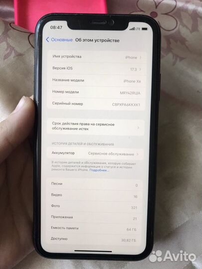 iPhone Xr, 64 ГБ