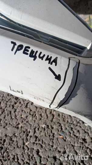 Бампер передний VW Поло 6 20-22, под ремонт