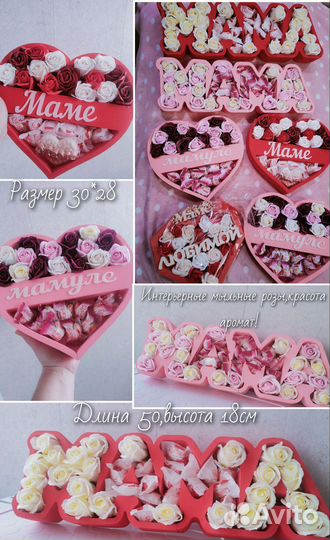 Мыльные розы в подарок маме