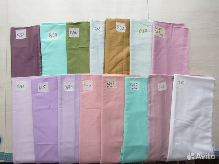 Отрезы ткани