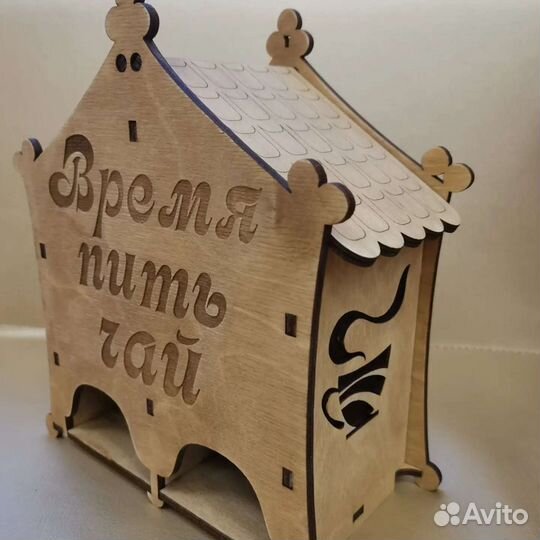 Чайный домик