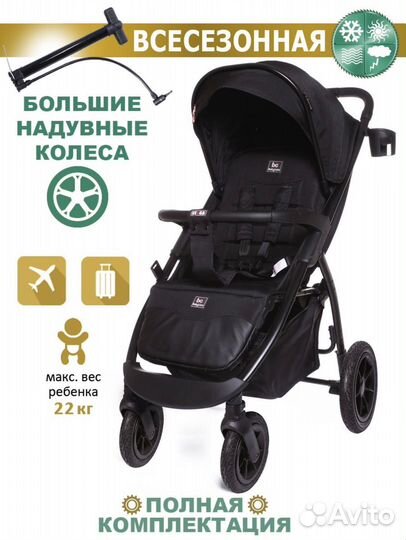 Прогулочная коляска babycare venga