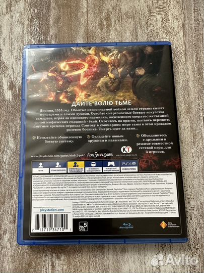 Nioh2 для PS4/PS5