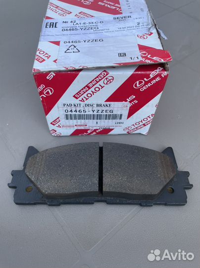 Тормозные колодки Toyota Camry 50 (оригинал)