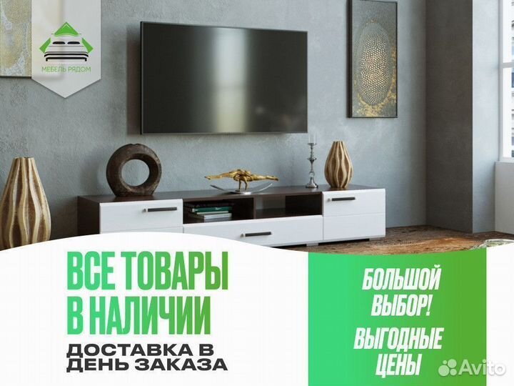 Тумба в гостиную