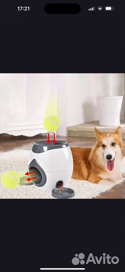 Игрушка для собак, кормушка. Новая