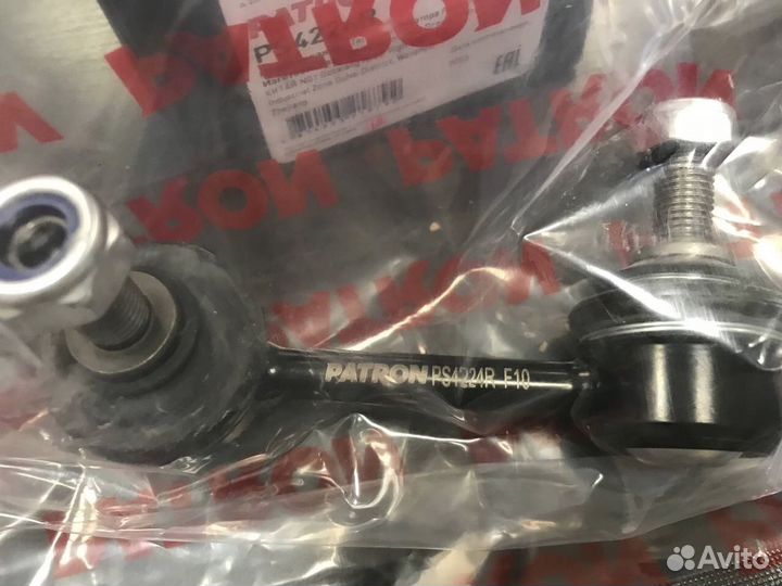 Стойки стабилизатора задние haval F7