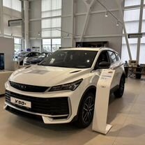 Новый Belgee X50 1.5 AMT, 2026, цена от 2 529 990 руб., Тамбов