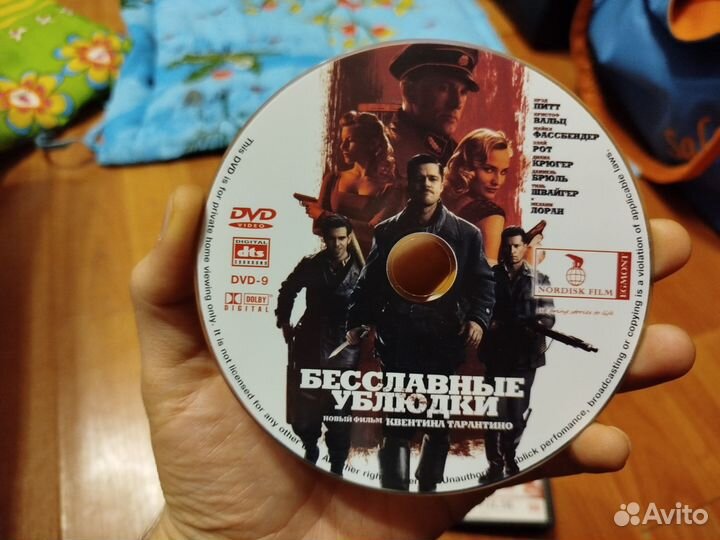 Бесславные ублюдки (Квентин Тарантино) DVD