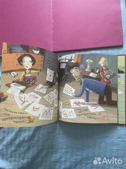 Книги Тося Бося