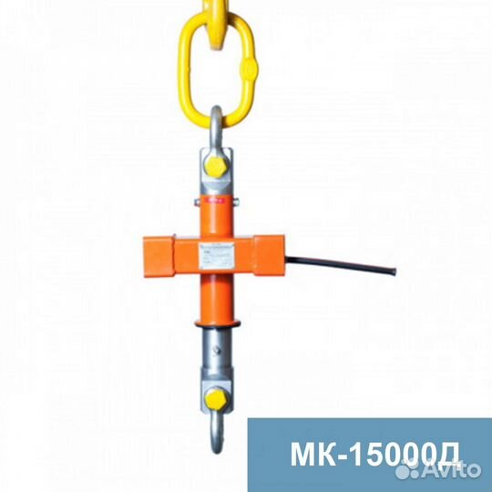 Весы крановые мк 15000Д