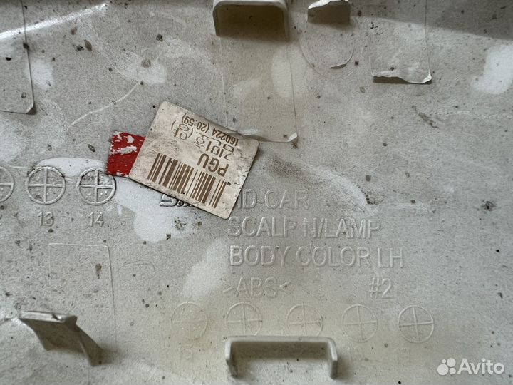 Зеркало заднего вида