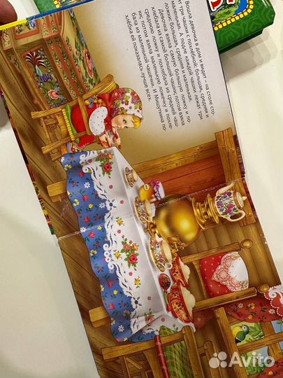 Детские книги пакетом