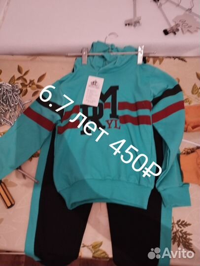 Детские вещи