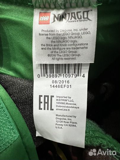 Черепашка-ниндзя