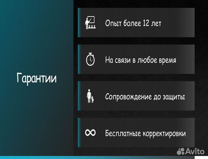 Дипломная Курсовая Диссертация Практика