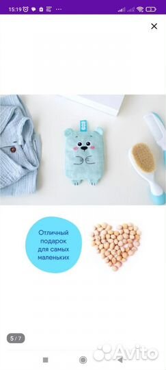 Игрушка грелка с вишневыми косточками 0+