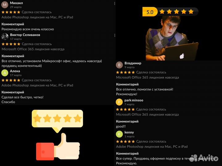 Adobe Photoshop + Lightroom подписка на год