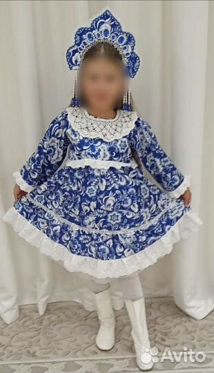 Национальный костюм