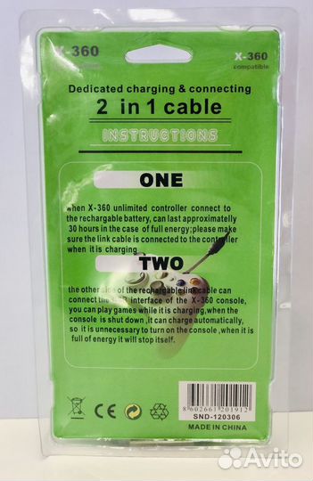 Зарядный кабель для геймпада XBox 360