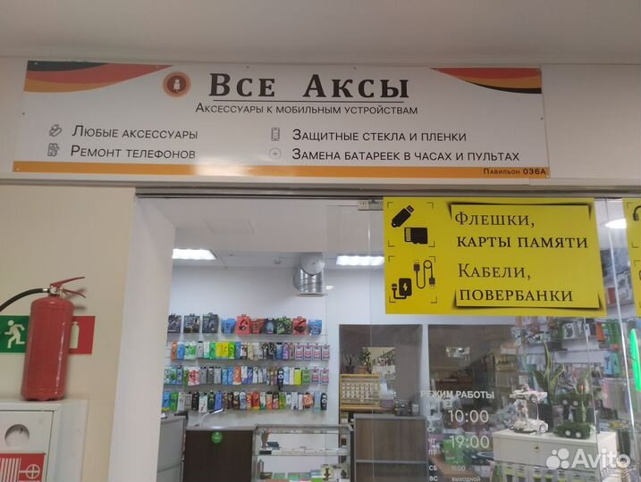 Магнитный кабель 3 в 1