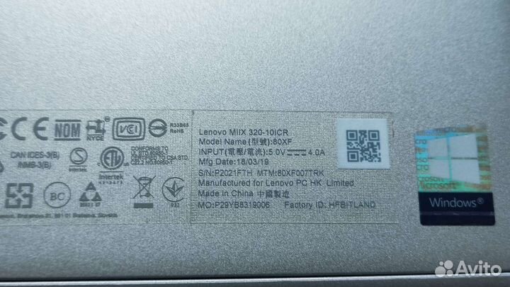 Планшет ноутбук lenovo