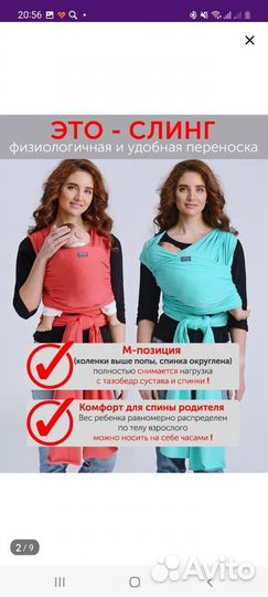 Слинг шарф diva milano