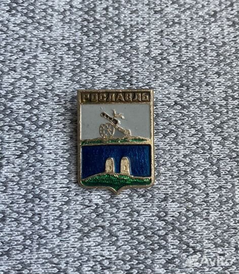 Значок времен СССР - Герб - Рославль - Птица. Пушк