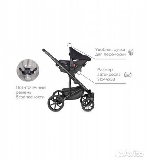 Коляска riko basic 3 в 1 ozon