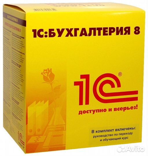 Установка 1С; Программирование; Обновление