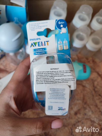 Полный набор для кормления малыша с 0 Avent Авент