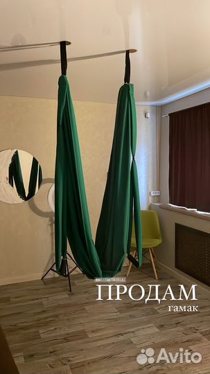 Гамак для йоги