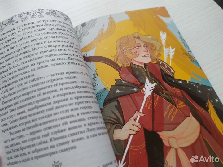 Песня чудовищ Анастасия Андрианова