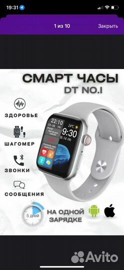 Умные смарт часы