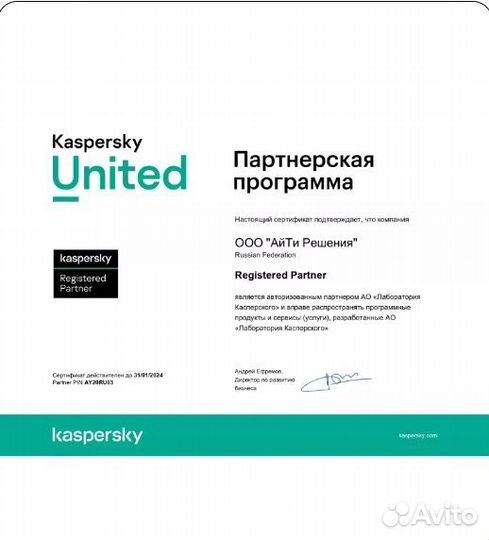 Установка программ / настройка сервера