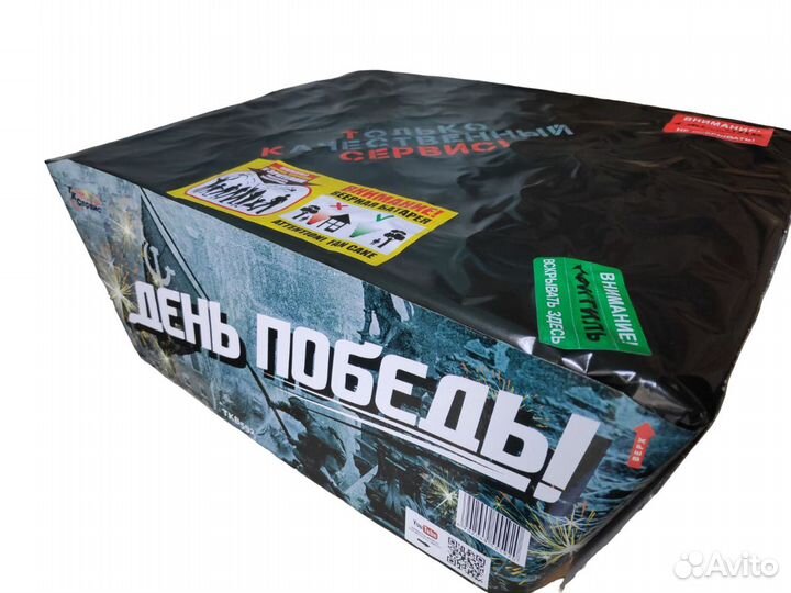 Батарея салютов веерная 