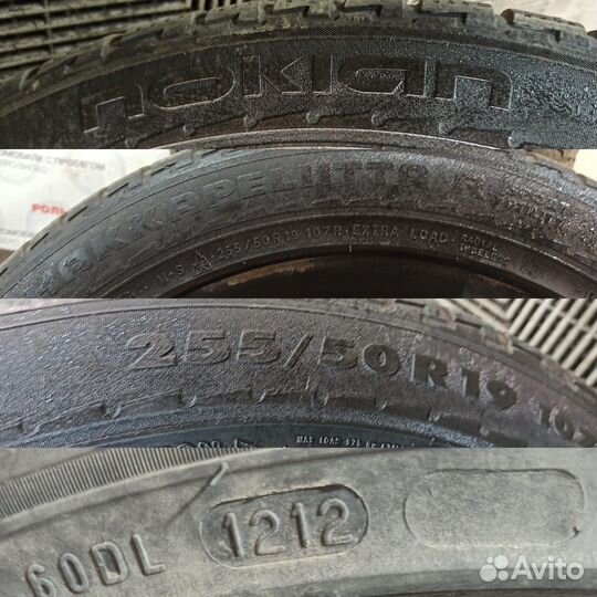 Колеса BMW X5 5x120 255/55 R19